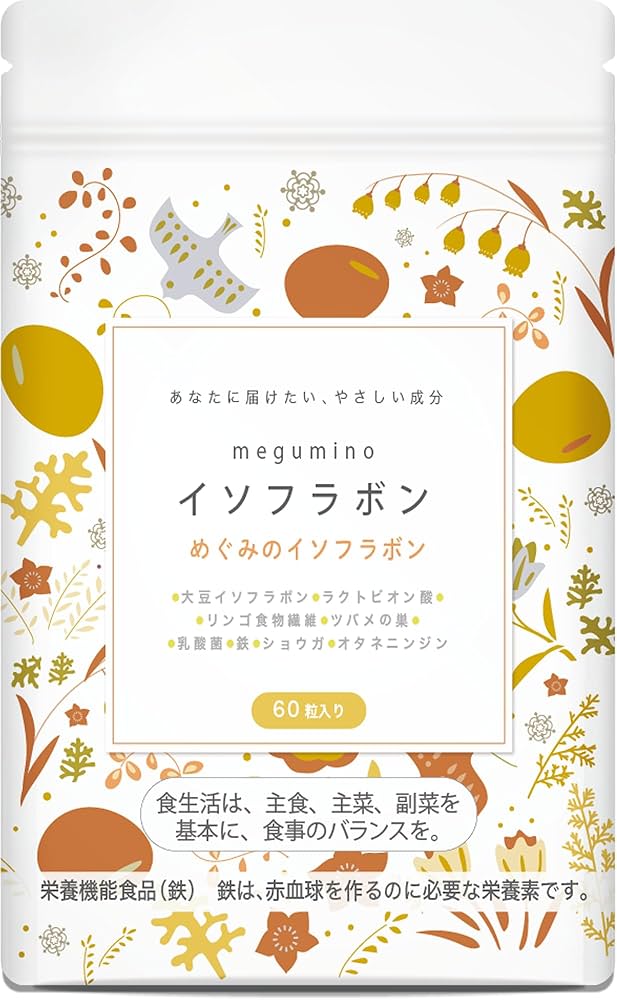 2袋セット バルモ ツバキ 大豆イソフラボン ラクトビオン酸 サプリメント バルモ ツバキ 大豆イソフラボン ラクトビオン酸 サプリメント